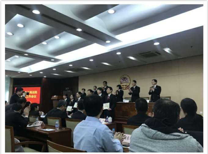 创至股份参加2018年上海市法院信息化工作会