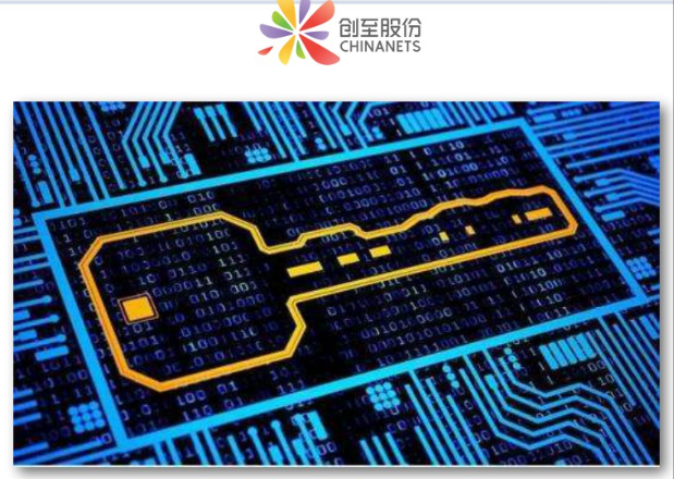 敢为天下先——创至股份拟成立区块链研究院