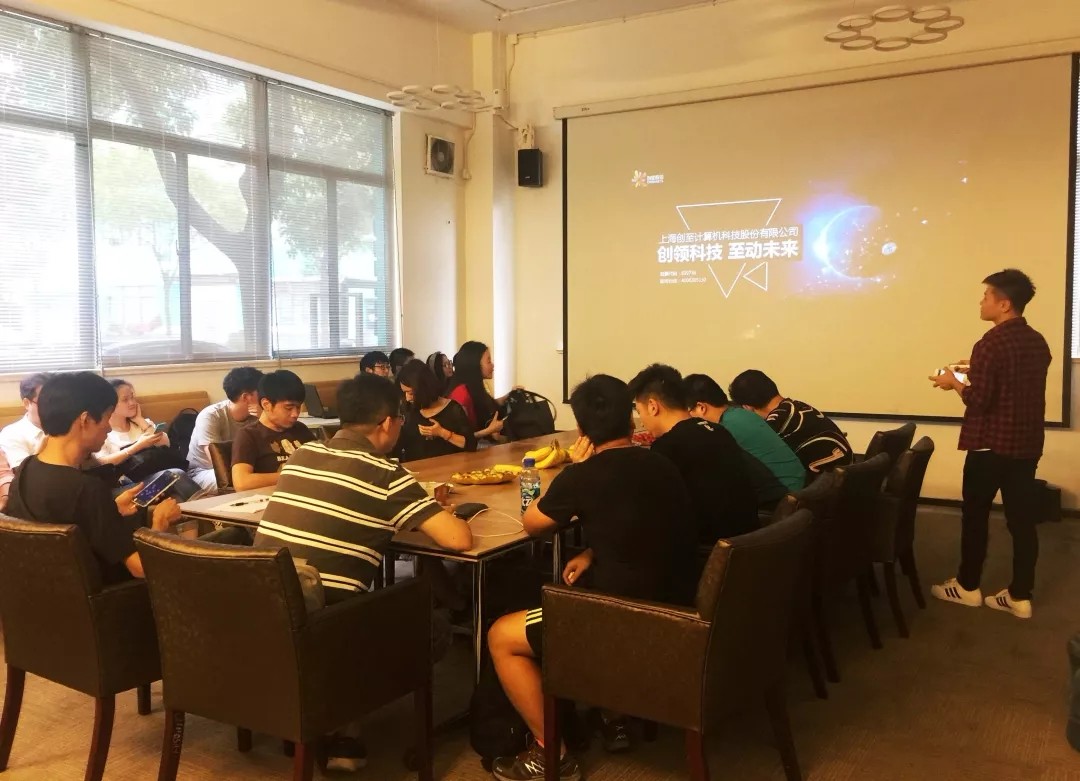 创至股份运维管理部培训圆满结束