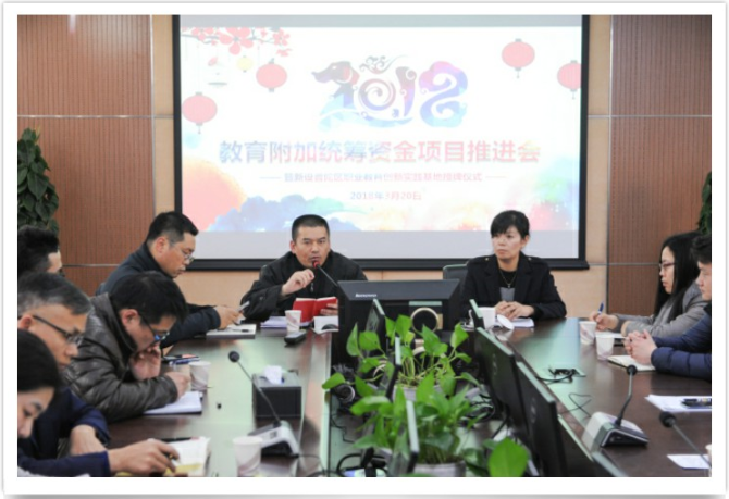 创至股份被授予普陀区职业教育创新实践基地，正式成立名师工作室