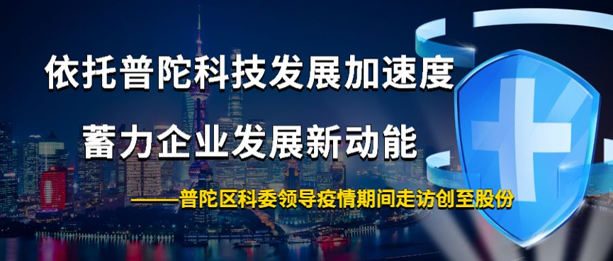 并肩抗疫，共谋发展